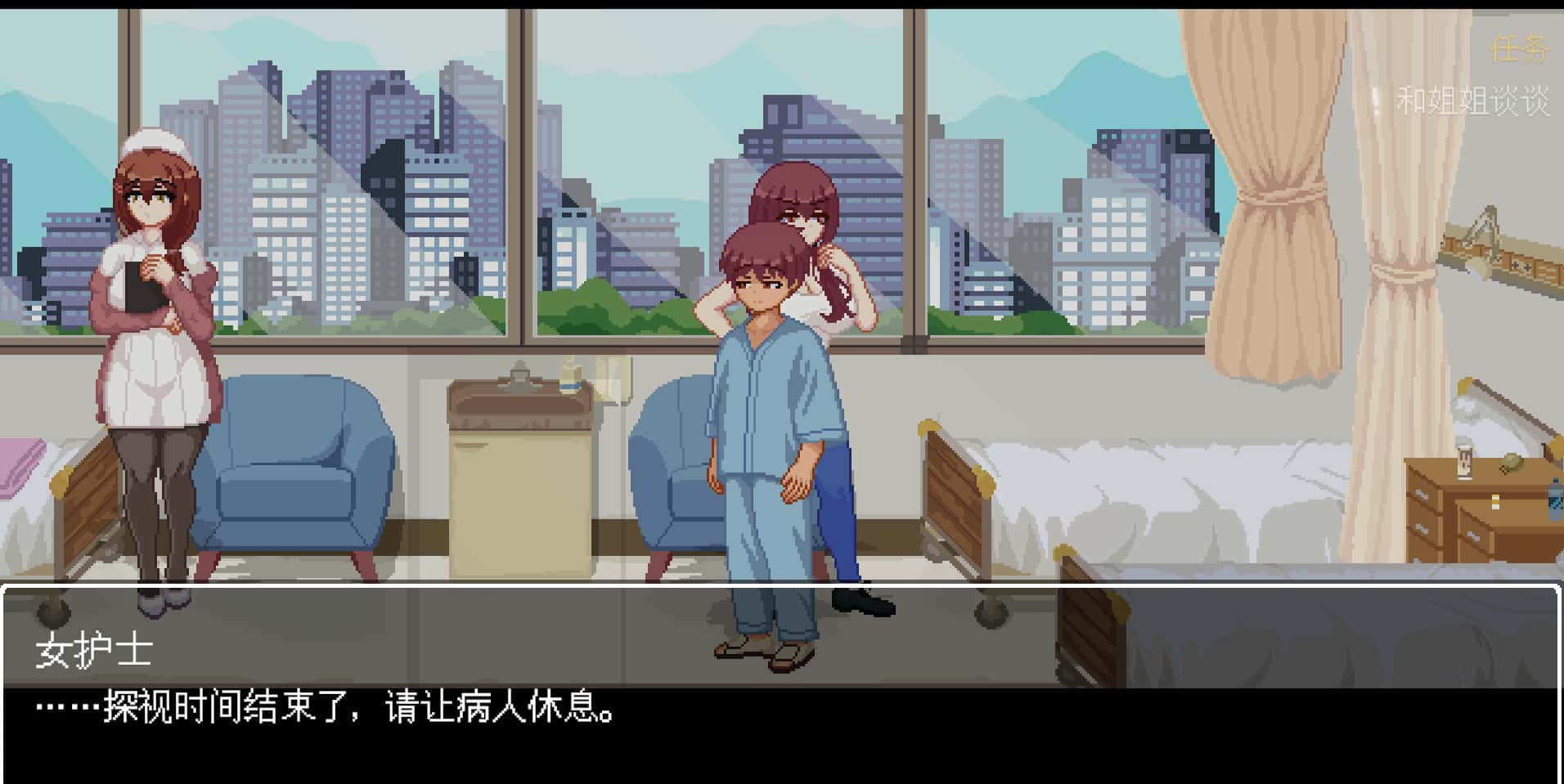 医院诱惑 Hospital Seduction 官方高压中文部背景